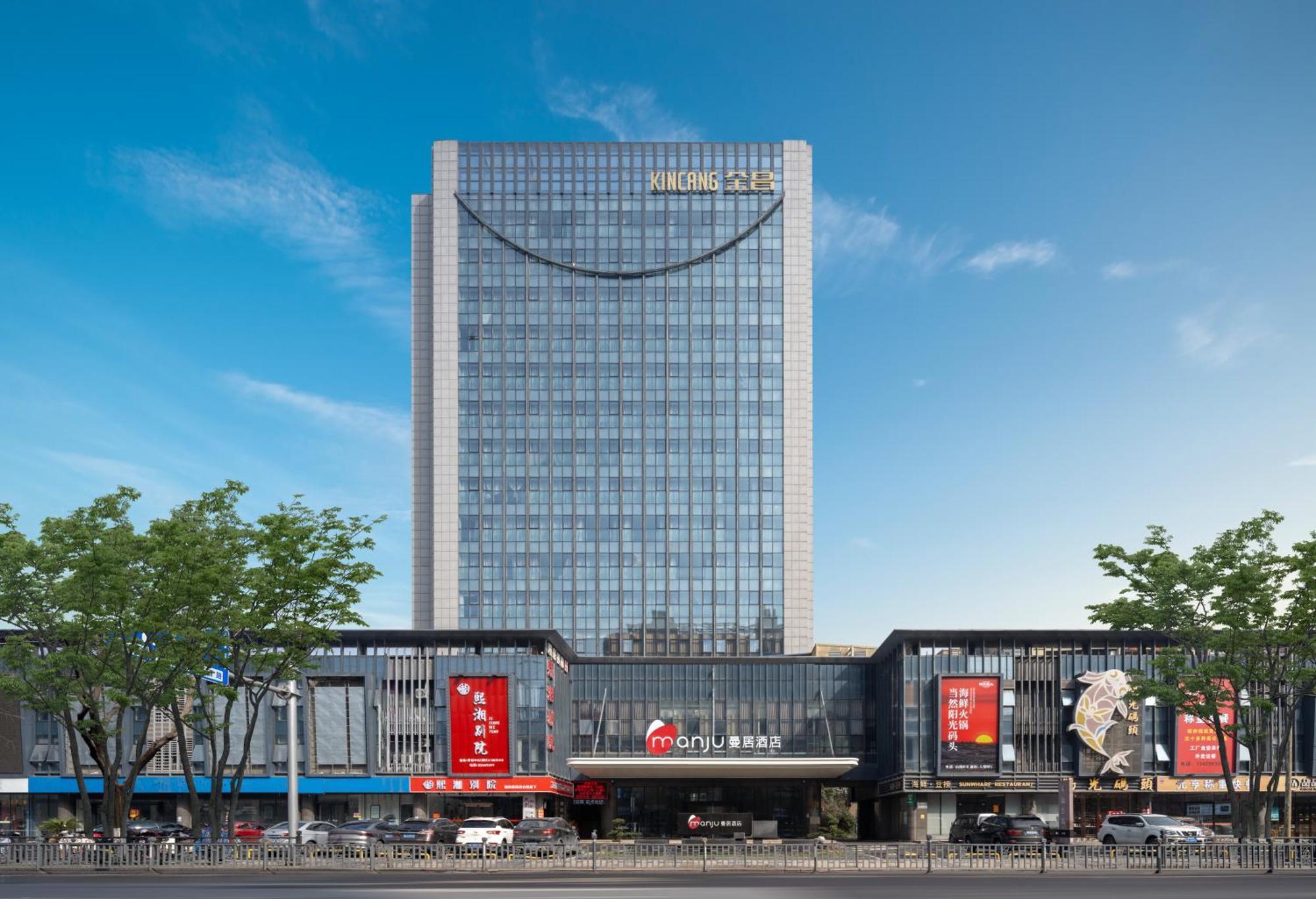Manju Hotel Shaoxing Keqiao Wanda ภายนอก รูปภาพ