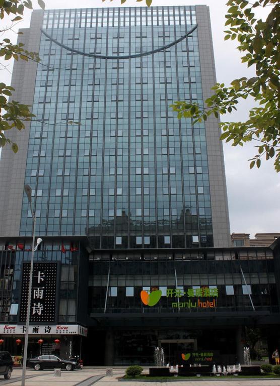 Manju Hotel Shaoxing Keqiao Wanda ภายนอก รูปภาพ