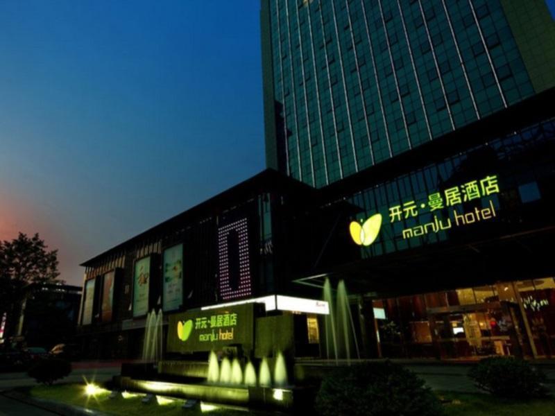Manju Hotel Shaoxing Keqiao Wanda ภายนอก รูปภาพ